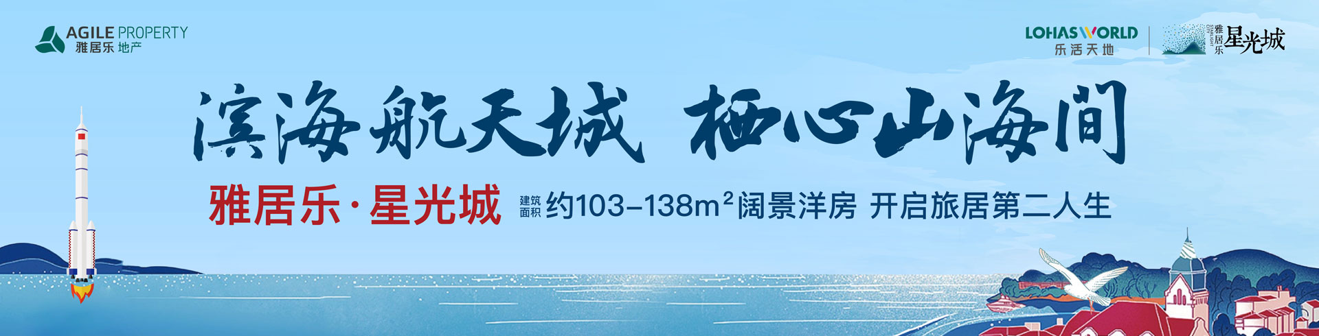 海南PA旗舰厅(中国区)官方网站-PA PlayAce
•星光城1