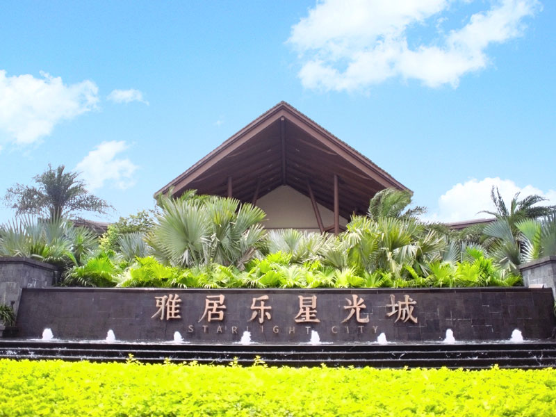 海南PA旗舰厅(中国区)官方网站-PA PlayAce
•星光城