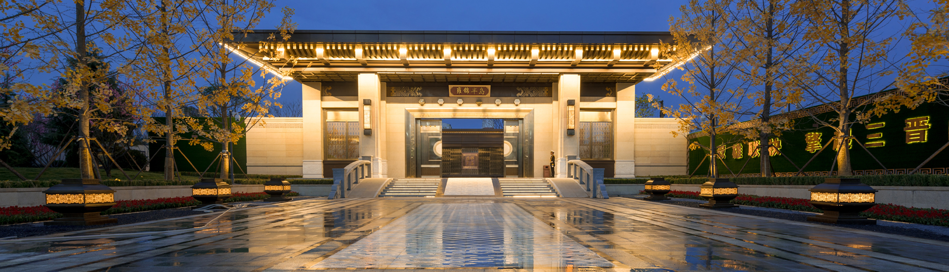 蓝光PA旗舰厅(中国区)官方网站-PA PlayAce
雍锦半岛