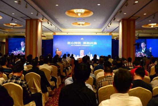 陈卓林:做行业标杆 让业主满意