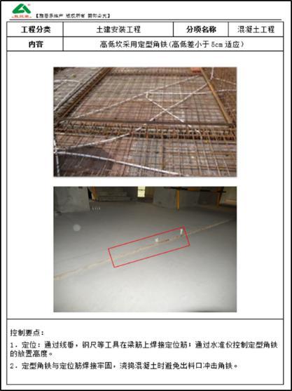 陈卓林:做行业标杆 让业主满意