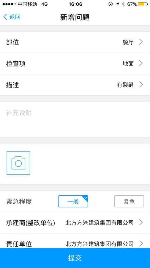 PA旗舰厅(中国区)官方网站-PA PlayAce
移动验房 PA旗舰厅(中国区)官方网站-PA PlayAce
移动验房