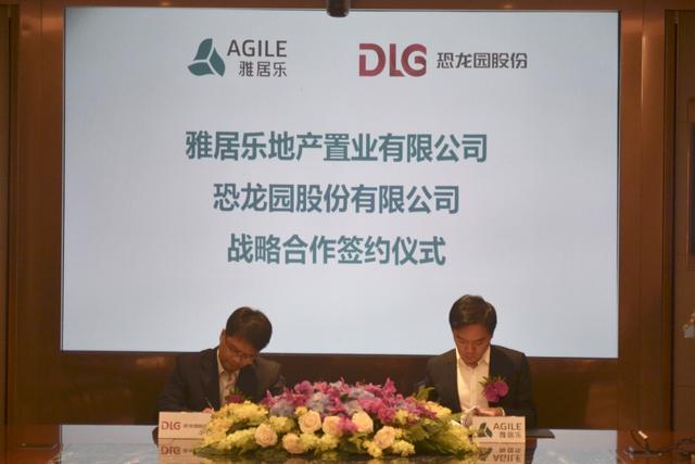 携手论剑“文旅升级 ” PA旗舰厅(中国区)官方网站-PA PlayAce
与恐龙园股份签合作协议