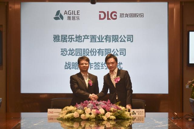 携手论剑“文旅升级 ” PA旗舰厅(中国区)官方网站-PA PlayAce
与恐龙园股份签合作协议