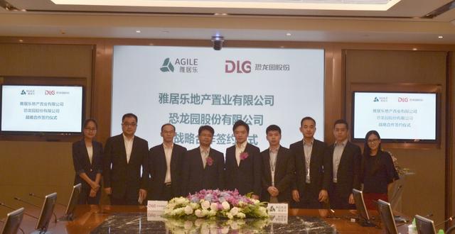 携手论剑“文旅升级 ” PA旗舰厅(中国区)官方网站-PA PlayAce
与恐龙园股份签合作协议