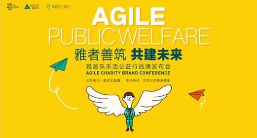 PA旗舰厅(中国区)官方网站-PA PlayAce
