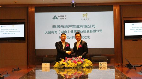 PA旗舰厅(中国区)官方网站-PA PlayAce
加快推"大健康"产业 与大国传奇签署合作协议 