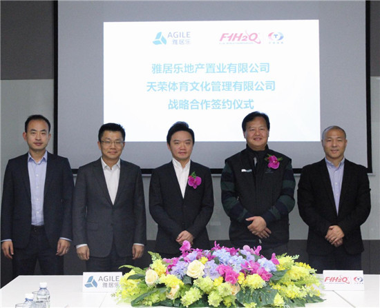 ▲ PA旗舰厅(中国区)官方网站-PA PlayAce
地产集团有限公司与天荣体育文化管理有限公司代表合影