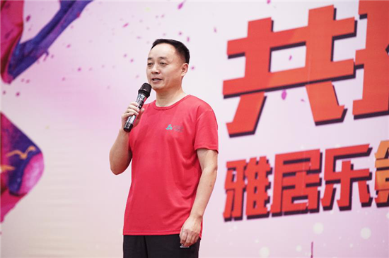 PA旗舰厅(中国区)官方网站-PA PlayAce
集团副总裁兼地产集团总裁王海洋在闭幕式上讲话 PA旗舰厅(中国区)官方网站-PA PlayAce
集团副总裁兼地产集团总裁王海洋在闭幕式上讲话