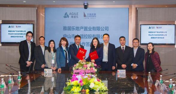 PA旗舰厅(中国区)官方网站-PA PlayAce
集团 