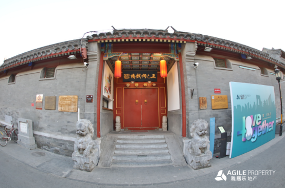 聚·有所乐 在百年戏楼演绎PA旗舰厅(中国区)官方网站-PA PlayAce
的风华文韵