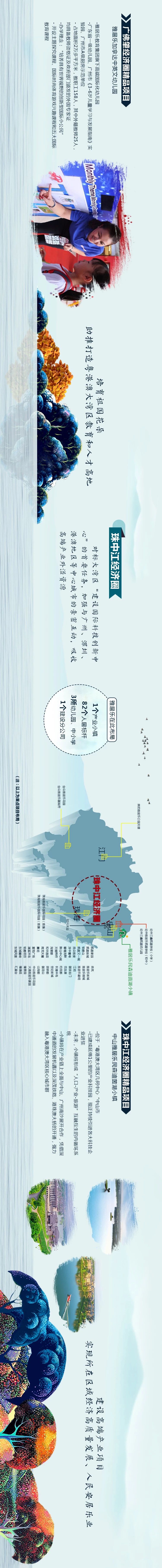 1567741960609024.jpg 微信图片_20190906114908.jpg